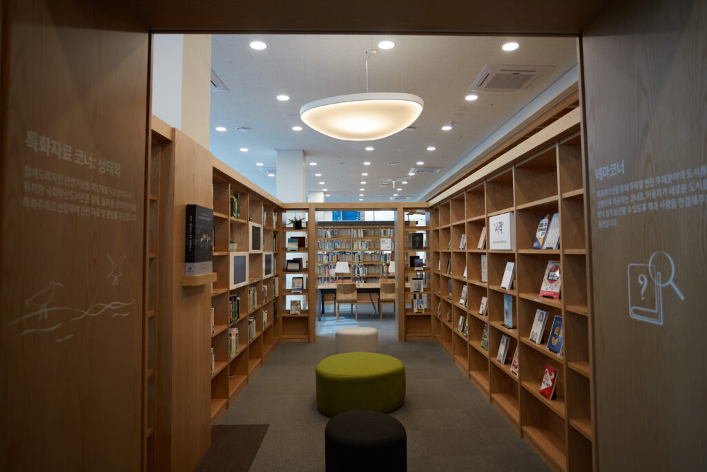 National Assembly Busan Library #7